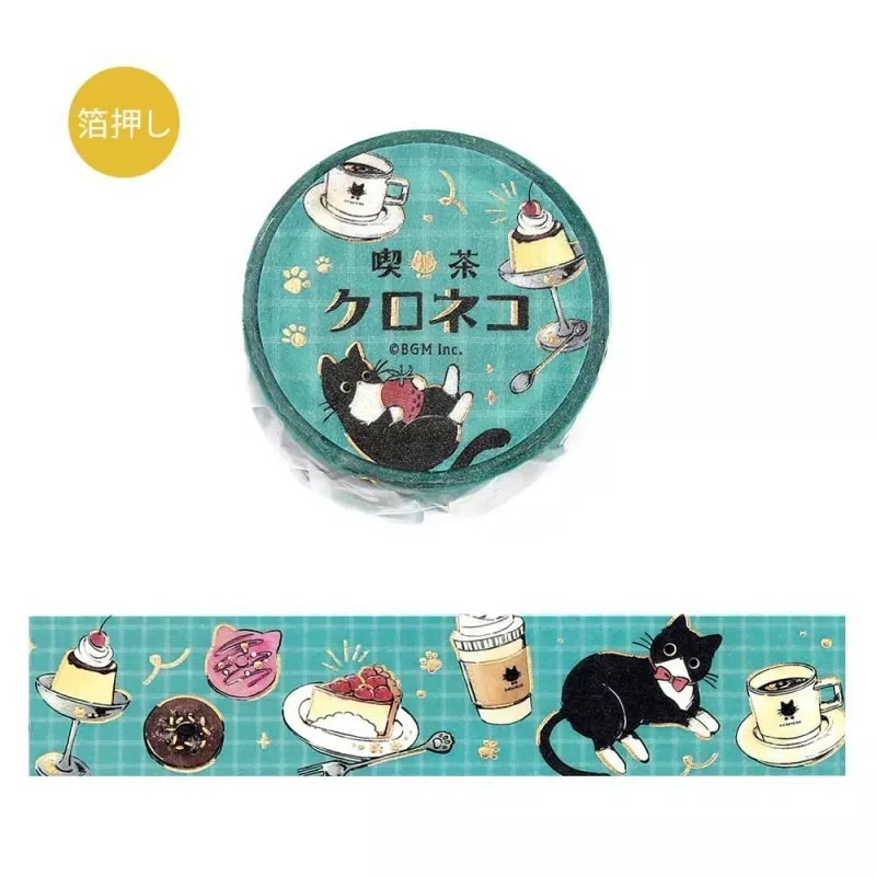 BGM Foil Stamping Masking Tape: Black Cat Café - Café Stroll