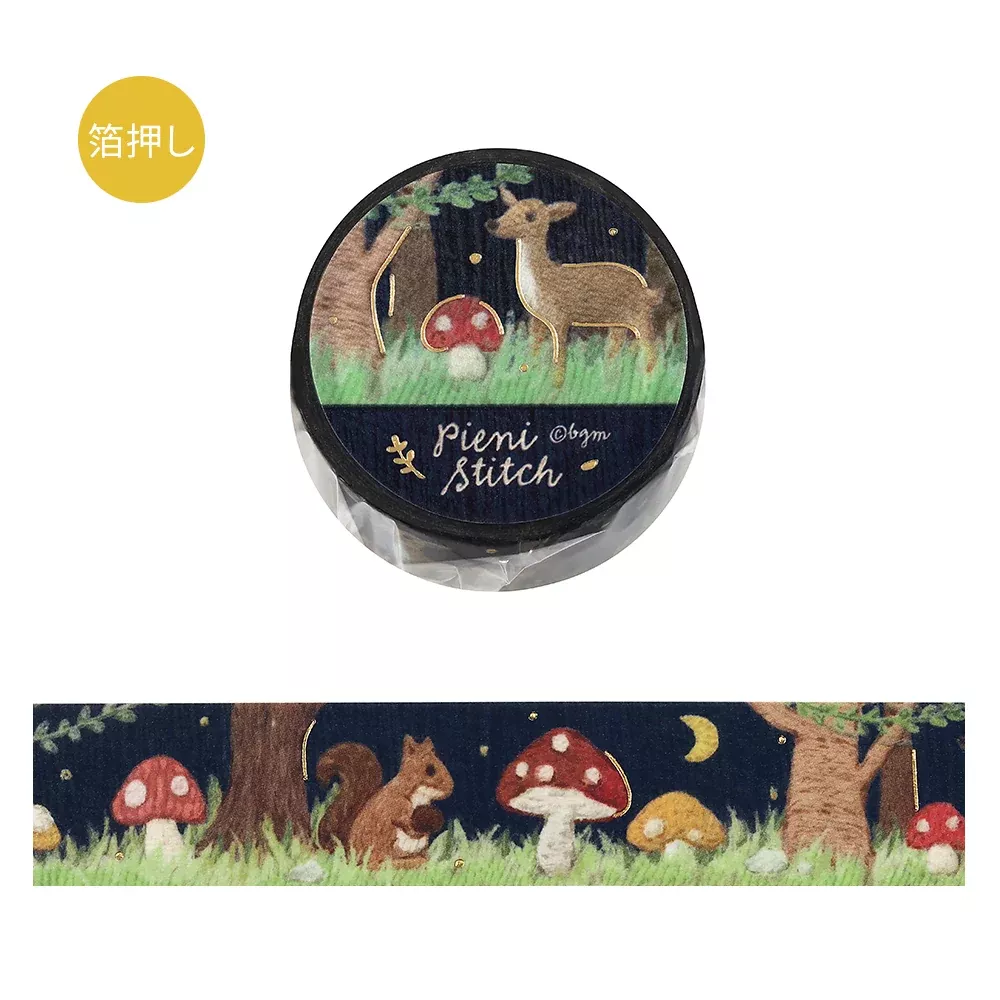 BGM Foil Stamping Masking Tape: Pienistitch - Little Forest