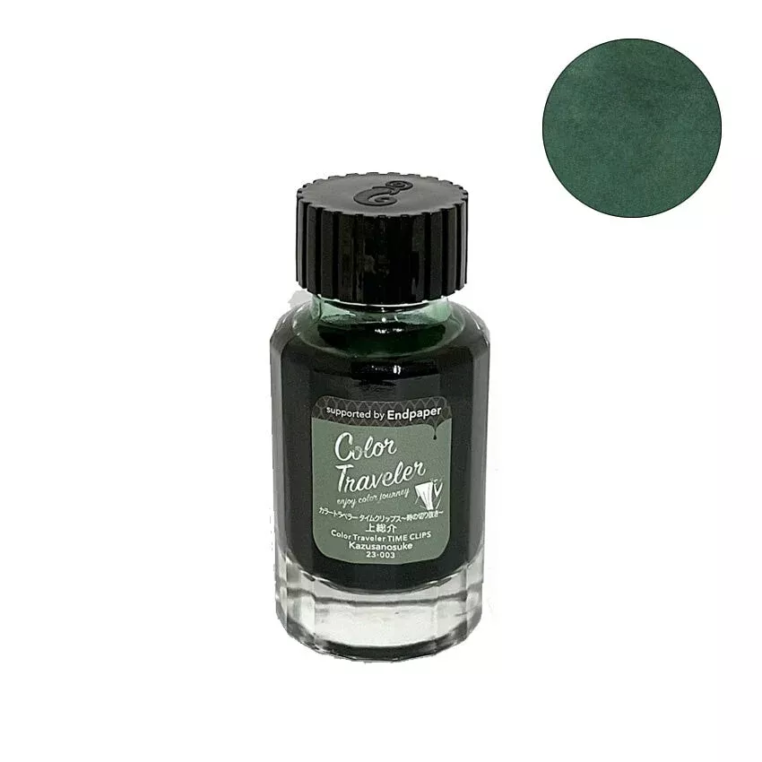 Kazusanosuke - 30ml