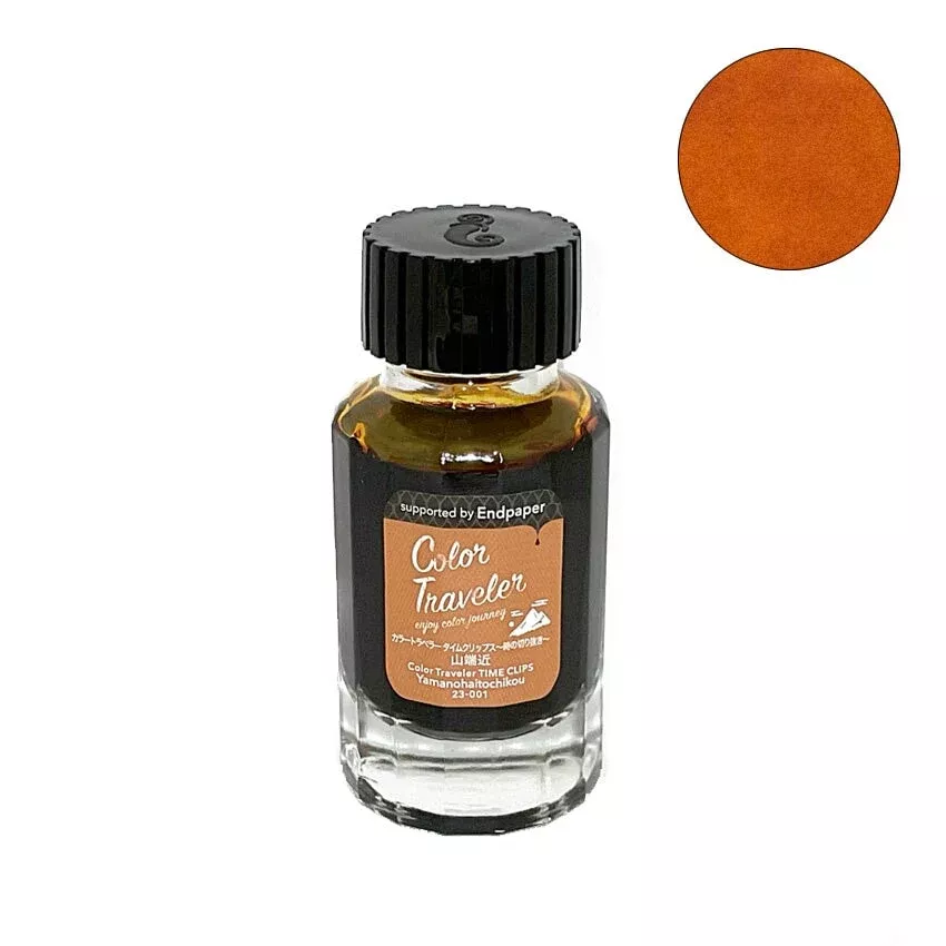 Yamanohaitochikou - 30ml