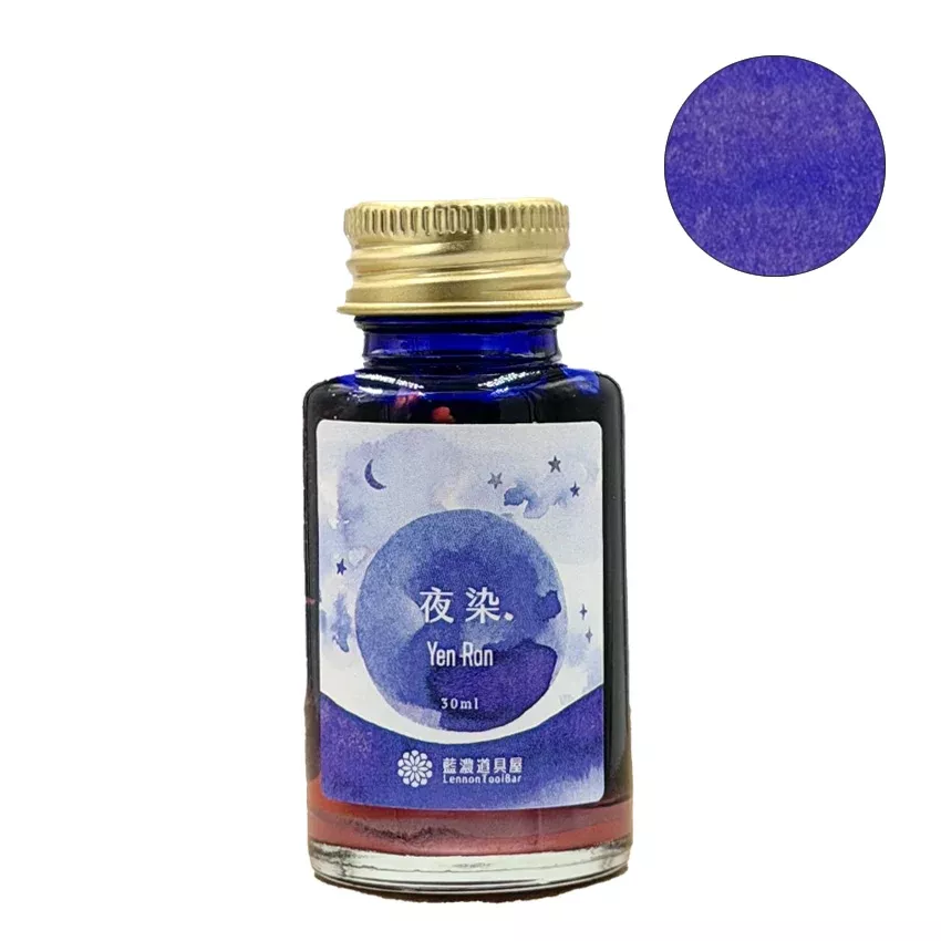 Yen Ran (Shimmer) - 30ml