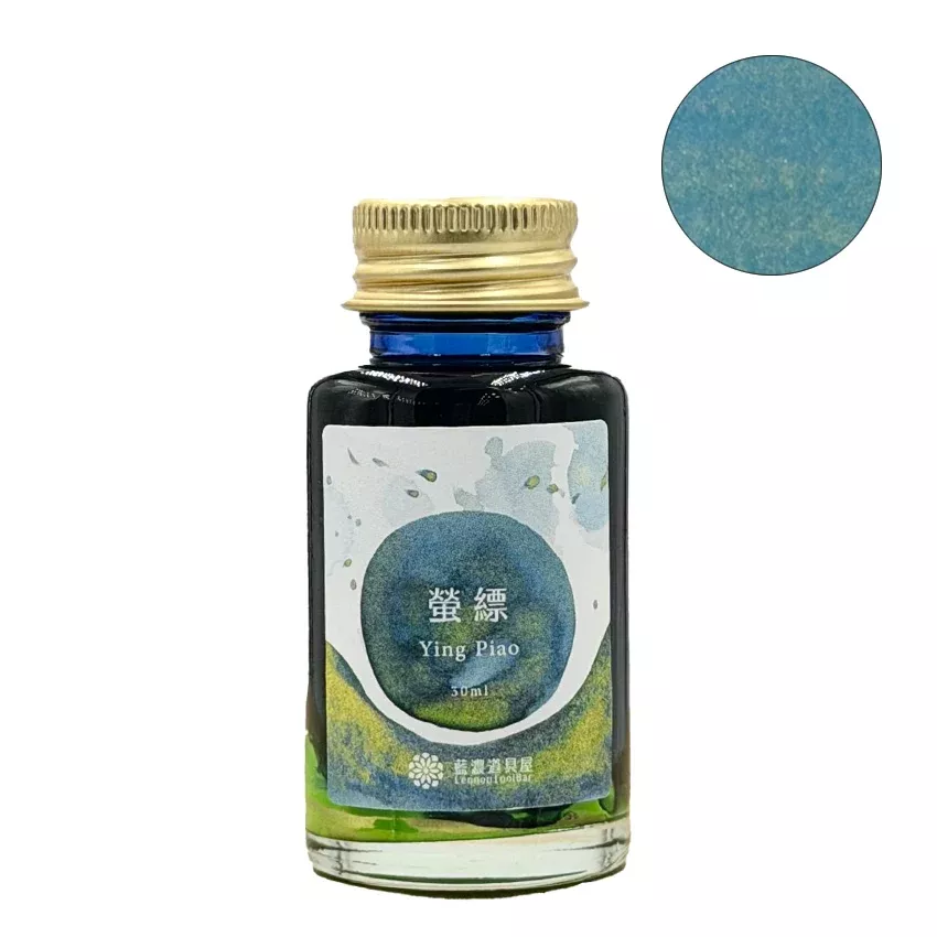 Ying Piao (Shimmer) - 30ml